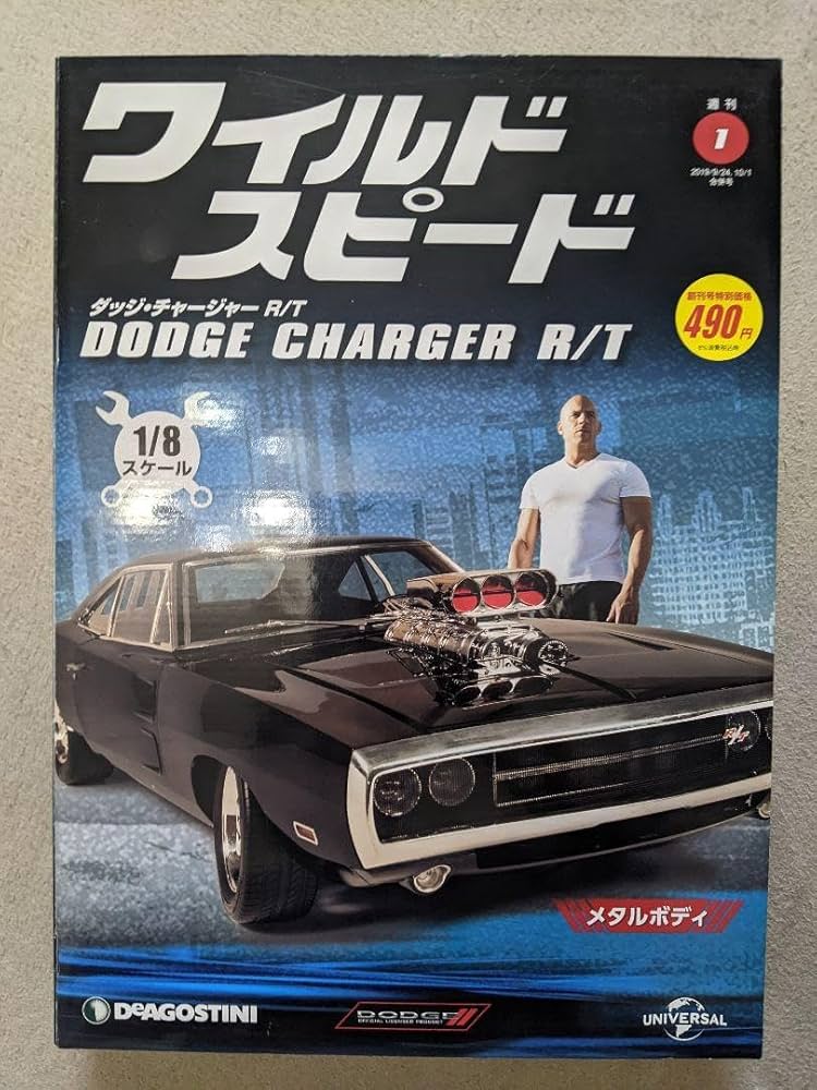 Amazon.co.jp: デアゴスティーニ 18 ワイルド・スピード ダッジ Amazon.co.jp: デアゴスティーニ 18 ワイルド・スピード ダッジ